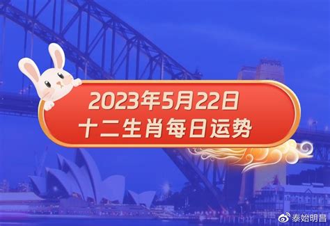 2023年5月新房乔迁黄道吉日_乔迁吉日2023年5月最佳时间,第12张